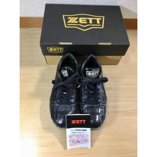 ゼット(ZETT)の★値下★ZETT ゼット 野球　ポイントスパイク　グランドヒーロブラック22.5(シューズ)