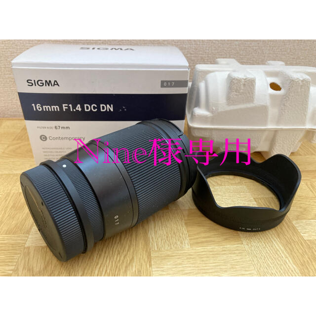 SIGMA 16mm F1.4 DC DN  SONY025m交換レンズ特徴