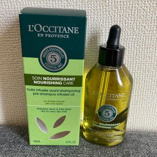 ロクシタン(L'OCCITANE)のロクシタン ファイブハーブス　dインテンシヴプレオイル(トリートメント)