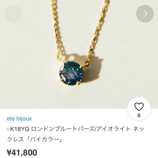 ete K10YG レイヤー ロンドンブルートパーズ ネックレス 品質は非常に