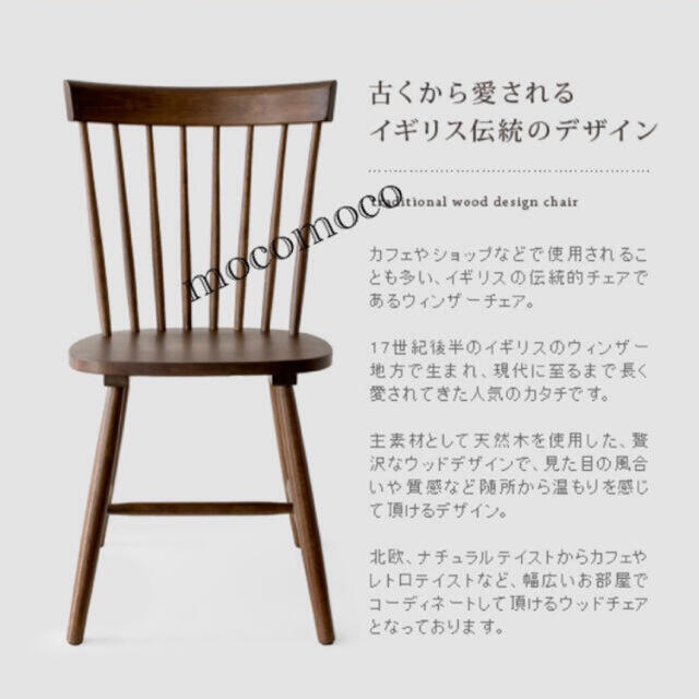 ACTUS(アクタス)の【美品】アンティークチェア インテリア/住まい/日用品の椅子/チェア(ダイニングチェア)の商品写真