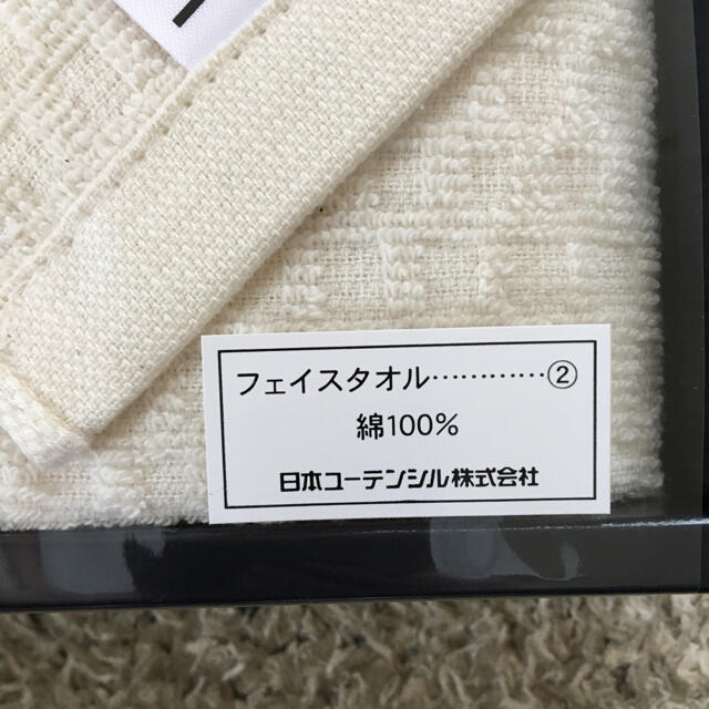 今治タオル(イマバリタオル)の今治タオル　２枚セット インテリア/住まい/日用品の日用品/生活雑貨/旅行(タオル/バス用品)の商品写真