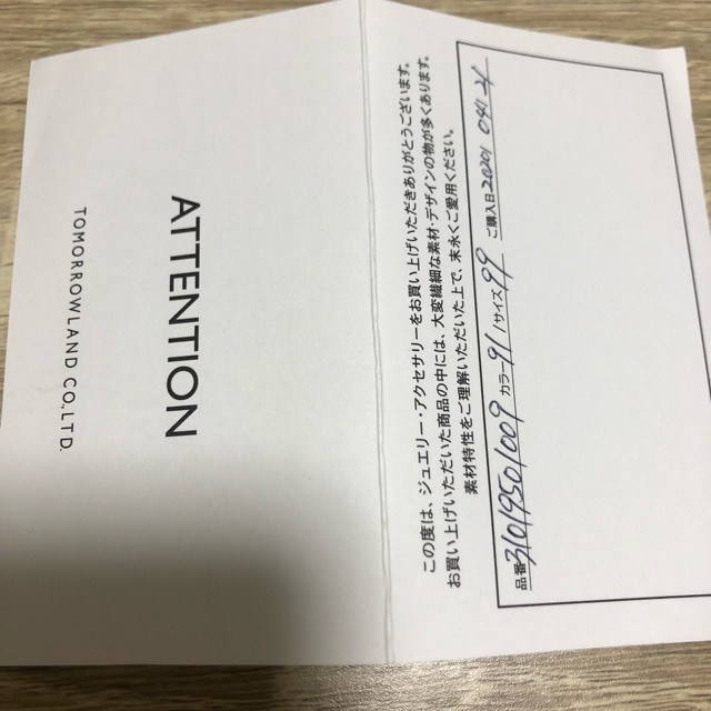 ESTNATION(エストネーション)のHirotaka ARROW DIAMOND NECKLACE レディースのアクセサリー(ネックレス)の商品写真