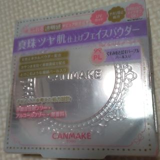 キャンメイク(CANMAKE)のジャニオタ様専用。キャンメイクトランスペアレントフィニッシュパウダー (フェイスパウダー)