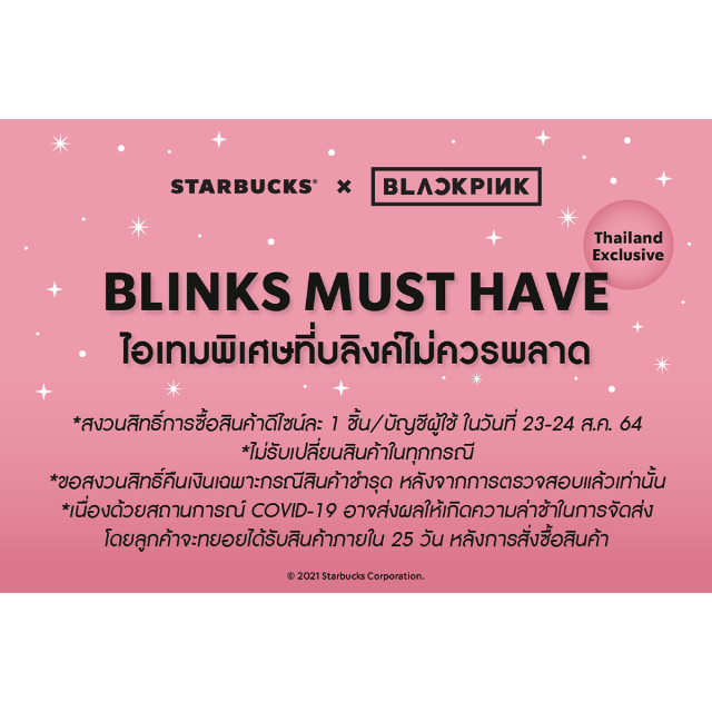 Starbucks Coffee(スターバックスコーヒー)の海外スタバ★タイ限定【BLACKPINK+STARBACKS】トートバッグ レディースのバッグ(トートバッグ)の商品写真