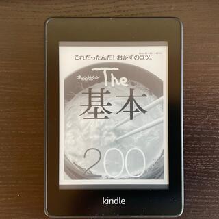 【本体のみ】Kindle paperwhite 第10世代 32GB 本体のみ(電子ブックリーダー)