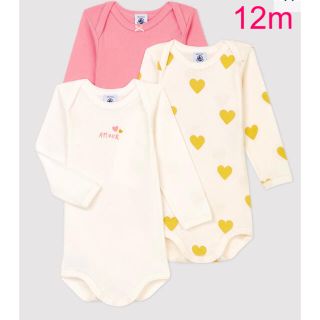 プチバトー(PETIT BATEAU)のプチバトー　新品　長袖　ボディ　3枚組　ロンパース　12m/74cm(ロンパース)