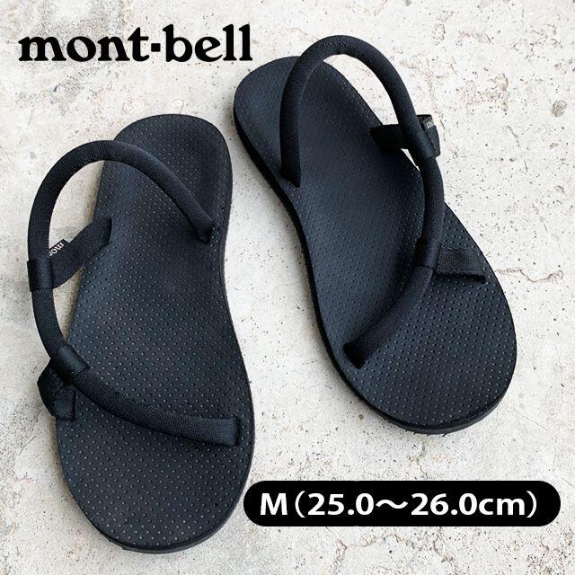 【 mont-bell 】モンベル　25～26cm ソックオンサンダル　美品