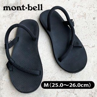 モンベル(mont bell)の【 mont-bell 】モンベル　25～26cm ソックオンサンダル　美品(サンダル)