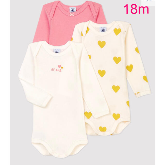 PETIT BATEAU(プチバトー)のプチバトー　新品　長袖　ボディ　3枚組　ロンパース　18m/81cm キッズ/ベビー/マタニティのベビー服(~85cm)(ロンパース)の商品写真