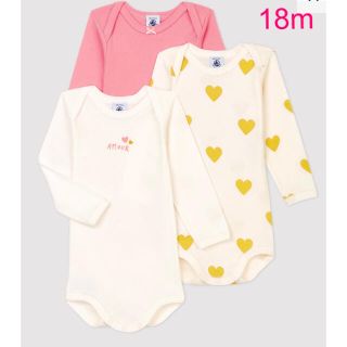 プチバトー(PETIT BATEAU)のプチバトー　新品　長袖　ボディ　3枚組　ロンパース　18m/81cm(ロンパース)