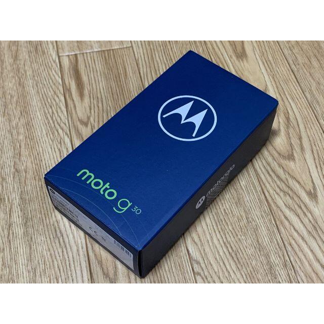 Motorola(モトローラ)の新品 Moto g30 ダークパール 6.5インチ/4GB/128GB スマホ/家電/カメラのスマートフォン/携帯電話(スマートフォン本体)の商品写真