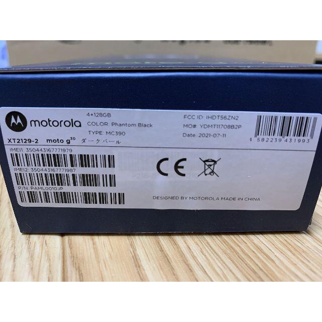 Motorola(モトローラ)の新品 Moto g30 ダークパール 6.5インチ/4GB/128GB スマホ/家電/カメラのスマートフォン/携帯電話(スマートフォン本体)の商品写真