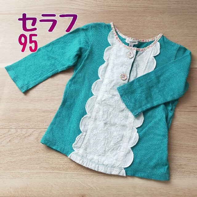 Seraph(セラフ)のセラフ 90-95 トップス キッズ/ベビー/マタニティのキッズ服女の子用(90cm~)(Tシャツ/カットソー)の商品写真