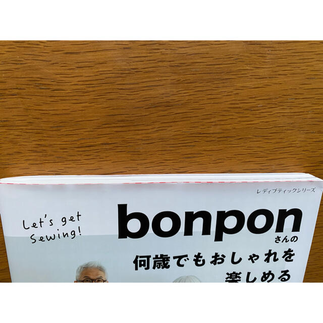 ブティック社　ｂｏｎｐｏｎさんの何歳でもおしゃれを楽しめる手作り服 エンタメ/ホビーの本(趣味/スポーツ/実用)の商品写真