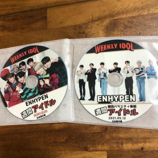 ボウダンショウネンダン(防弾少年団(BTS))の週間アイドル　ENHYPEN☆DVD(アイドル)