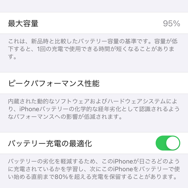iPhone12 グリーン 128GB
