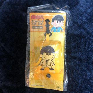 おそ松さん 十四松 エコバッグ 折りたたみ 収納可能 フック付き(キャラクターグッズ)