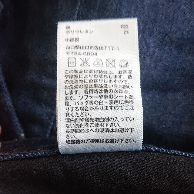 UNIQLO(ユニクロ)のUNIQLO スカート レディースのスカート(ミニスカート)の商品写真