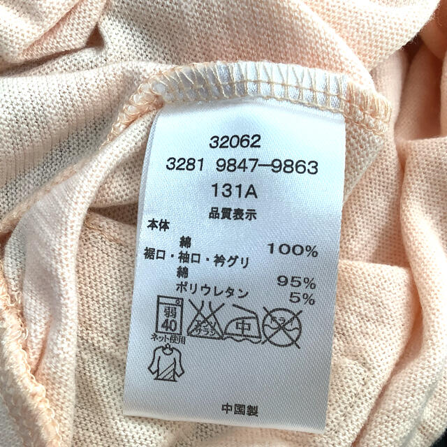 Biquette(ビケット)のビケット　95cm ロンT カットソー(g90-60) キッズ/ベビー/マタニティのキッズ服女の子用(90cm~)(Tシャツ/カットソー)の商品写真