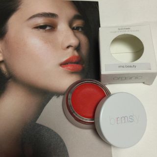 新品 rms beauty ビーラブド(口紅)