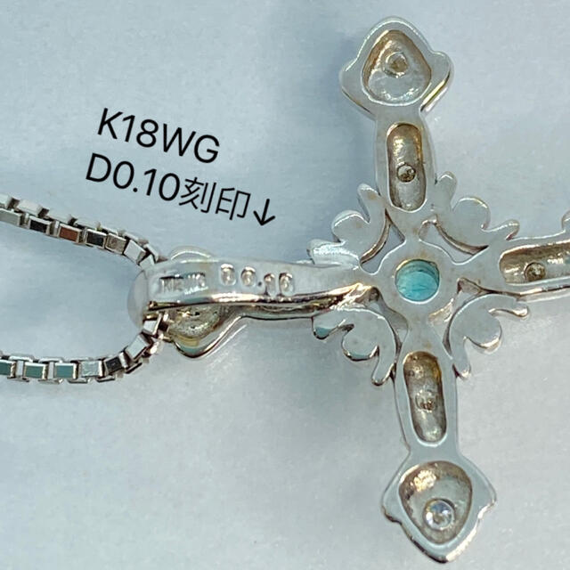 K18WG ネックレスの通販 by  天然パライバトルマリン ダイヤモンド 本物保証