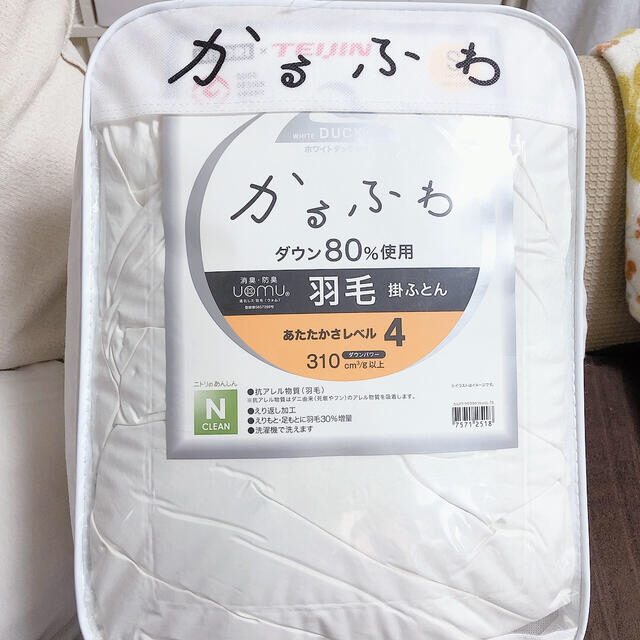 ニトリ - ニトリ テイジン かるふわ 羽毛掛布団 軽量羽毛の通販 ニトリ - ニトリ テイジン かるふわ 羽毛掛布団 軽量羽毛の通販