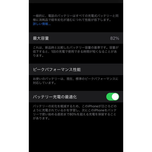 82%IMEIiPhoneX 64GB Silver SIMロック無し【ジャンク品】