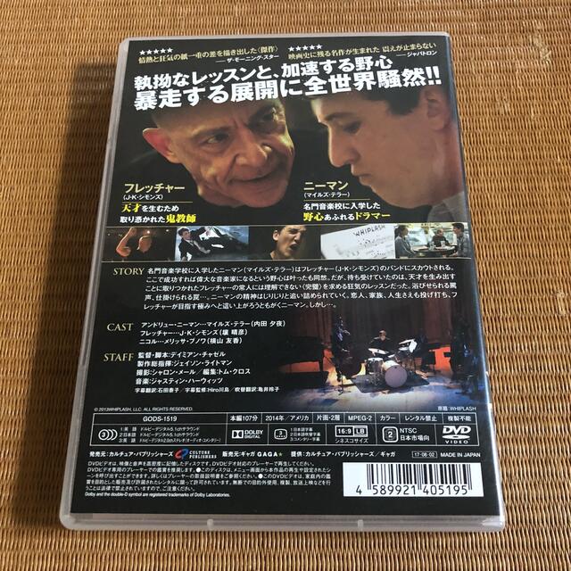 セッション DVD