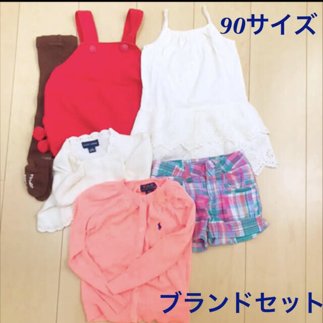 Ralph Lauren(ラルフローレン)の90サイズ　RALPHLAUREN.gap.Bebeなど女の子セットまとめ売り キッズ/ベビー/マタニティのキッズ服女の子用(90cm~)(カーディガン)の商品写真