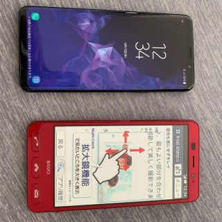 アクオス(AQUOS)のGALAXY BASIO スマホモック 2点セット(スマートフォン本体)