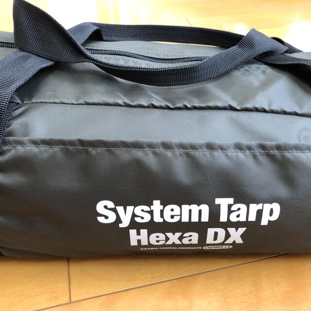 スポーツ/アウトドアオガワ(Ogawa)システムタープヘキサDX 《新品・未使用》