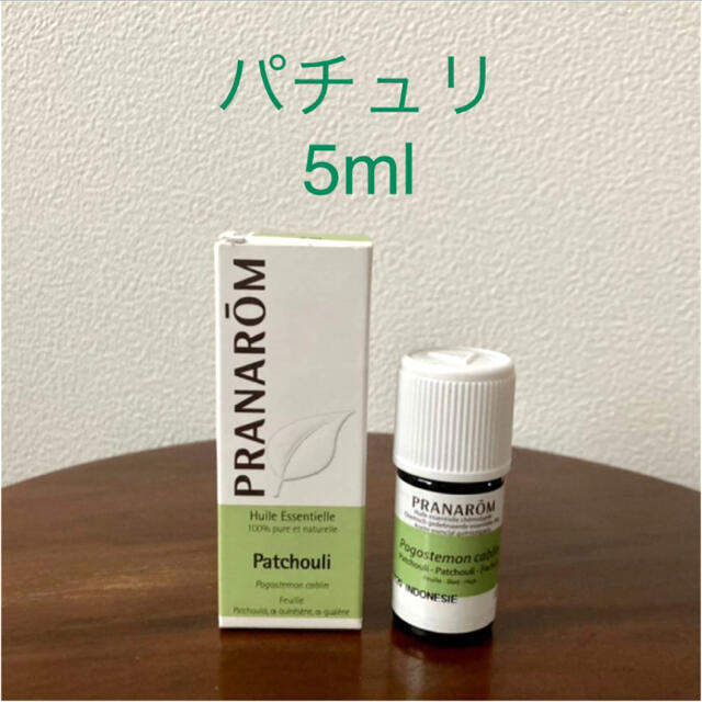 【merurun さま】PRANAROM パチュリ 5ml  プラナロム 精油