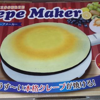 クレープ焼き器のフリマアイテム一覧 クレープ焼き器のフリマアイテム一覧