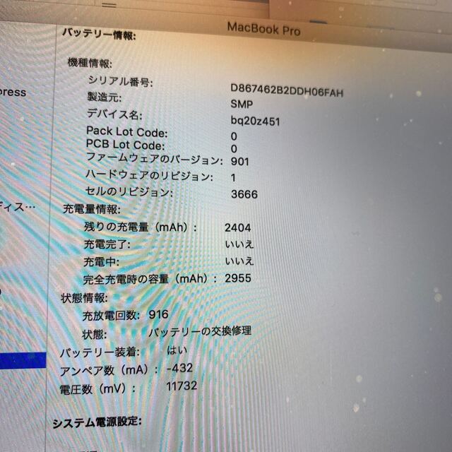 MacBook pro/新品充電器/スタンド付き 4