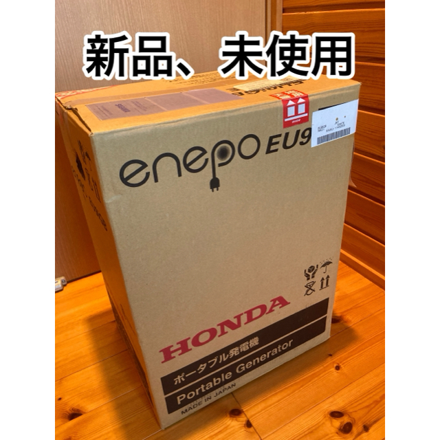 新品 ホンダ 発電機 エネポ Gas Power enepo EU9iGB - 防災関連グッズ
