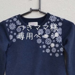 ニシマツヤ(西松屋)の花柄 裏起毛 トレーナー 120(Tシャツ/カットソー)