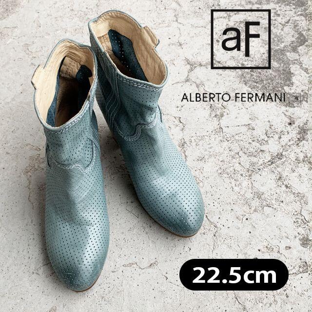【 alberto fermani 】22.5cm パンチングブーツ　美品