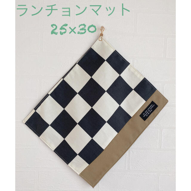 ランチョンマット　ハンドメイド　25×30 ハンドメイドのキッズ/ベビー(外出用品)の商品写真