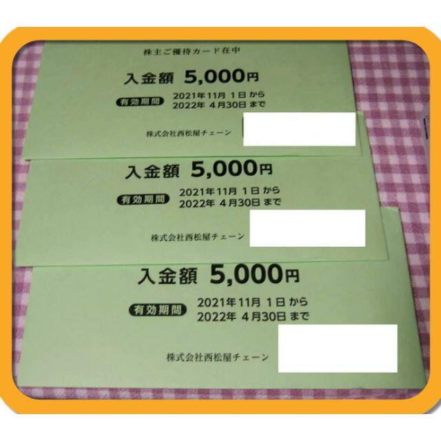15000円分) 西松屋 株主優待カード ～2022.4.30 - ショッピング