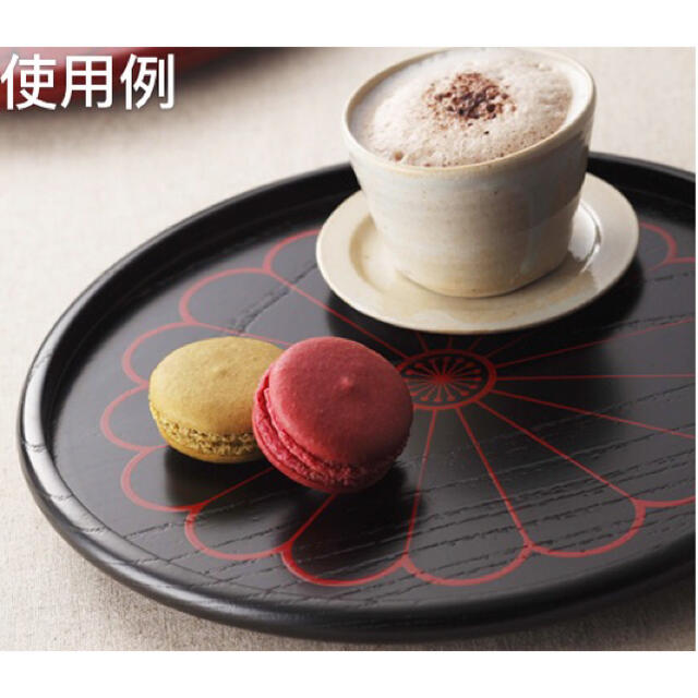 新品 京都老舗の漆器店 象彦 菊紋黒大原盆 トレー 運び盆の通販 by ... 高級漆芸品 漆器 トレー (30㎝×24㎝) 5枚セット 新品未使用品