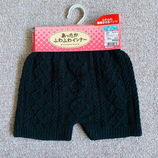 シマムラ(しまむら)の⭐️新品・未使用⭐️ふわふわ腹巻付きパンツ(アンダーシャツ/防寒インナー)