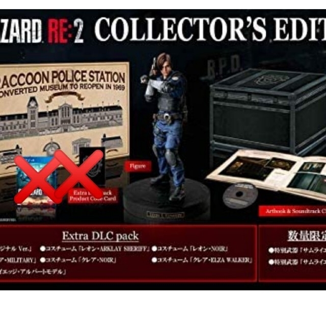 CAPCOM(カプコン)のhiro様お取り置きバイオハザードRE2 コレクターズエディション エンタメ/ホビーのゲームソフト/ゲーム機本体(家庭用ゲームソフト)の商品写真