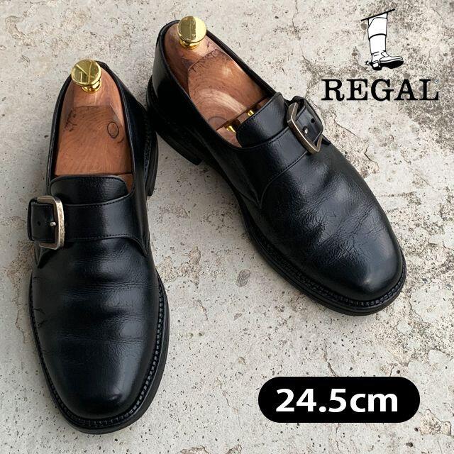【 REGAL 】リーガル　24.5cm モンクストラップ　革靴　レザー