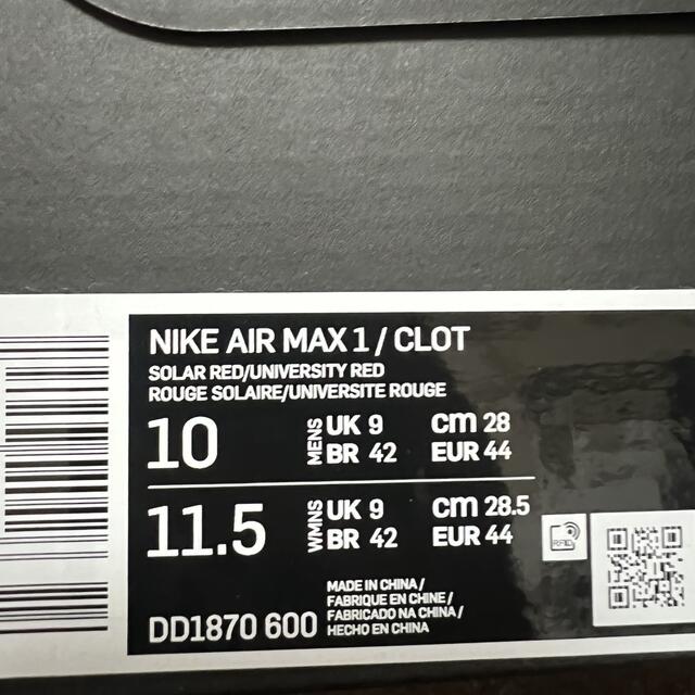 NIKE CLOT AIR MAX 1 "K.O.D" SOLAR RED 28