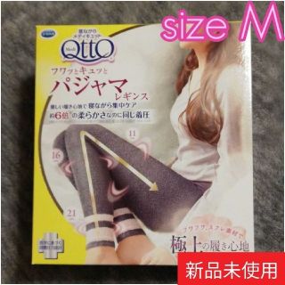 ドクターショール(Dr.scholl)の寝ながら メディキュット パジャマ レギンス M ネイビーグレー(レギンス/スパッツ)