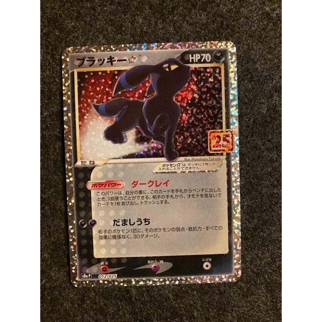 新品未使用】ブラッキースター 25th Umbreon gold starの通販 by Ken