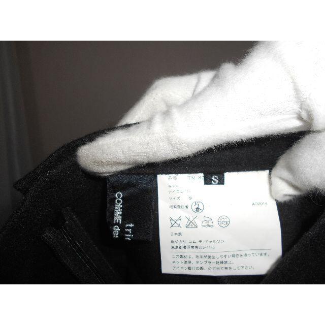 020111● tricot COMME des GARCONS ウール 2