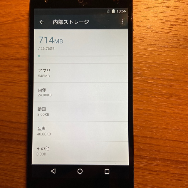 Google Nexus(グーグルネクサス)のNexus5 ブラック スマホ/家電/カメラのスマートフォン/携帯電話(スマートフォン本体)の商品写真