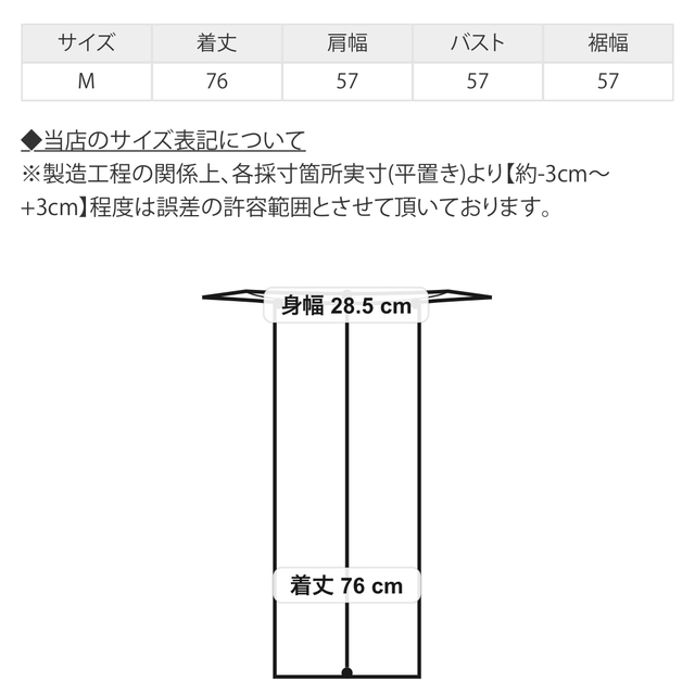 titivate(ティティベイト)の断捨離セール中 K様専用🐰🧣 レディースのジャケット/アウター(ポンチョ)の商品写真